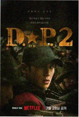大江大河3 - 影视大全在线观看电视剧
