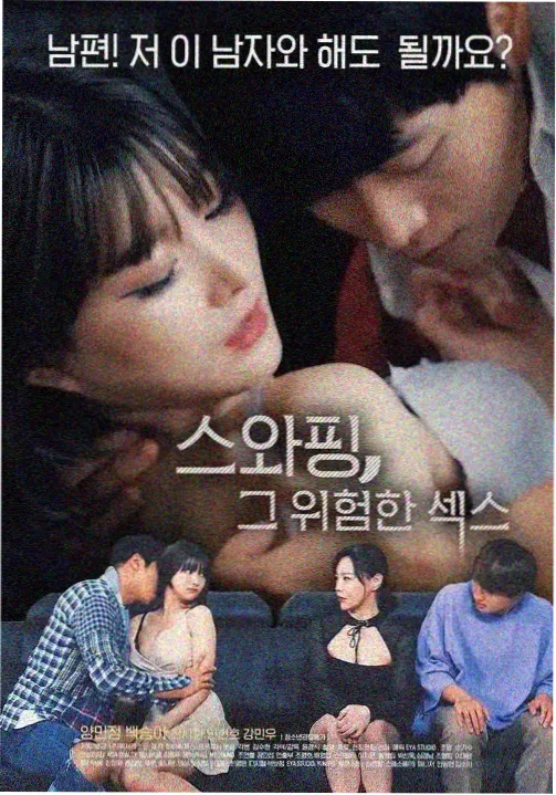 欢乐颂5 - 影视大全在线观看电视剧