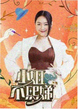 奔跑吧2026 - 影视大全在线观看电视剧