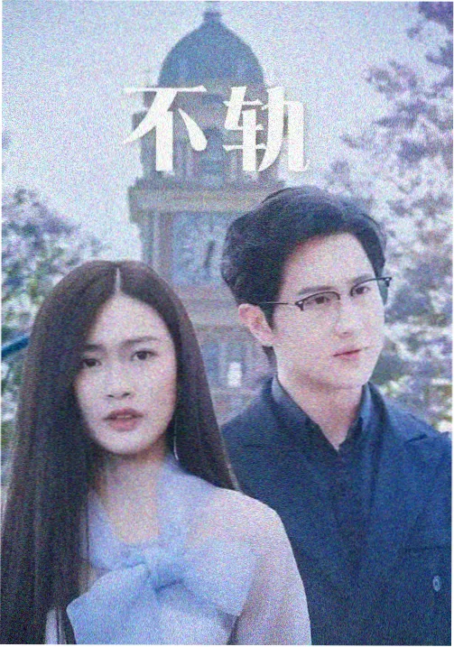志愿军2 - 影视大全在线观看电视剧